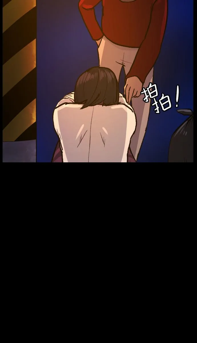 [第40话]真理 第12页