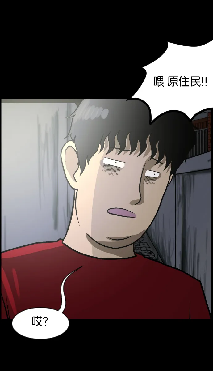 [第40话]真理 第25页