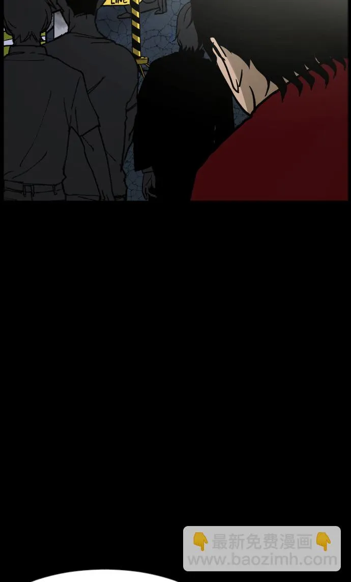 [第40话]真理 第32页
