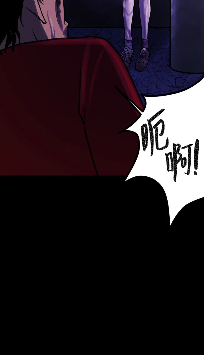 [第40话]真理 第54页