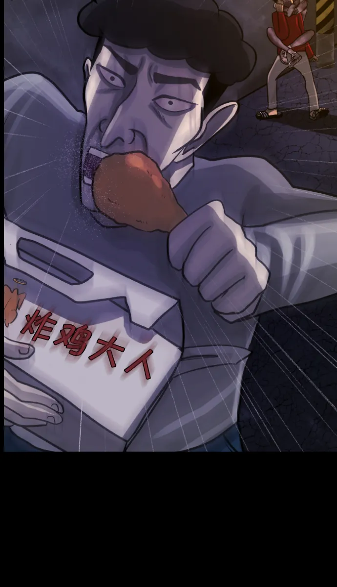 [第40话]真理 第108页