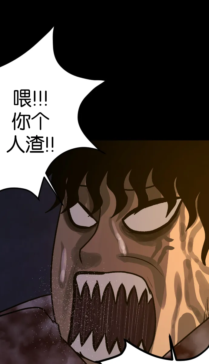 [第40话]真理 第109页