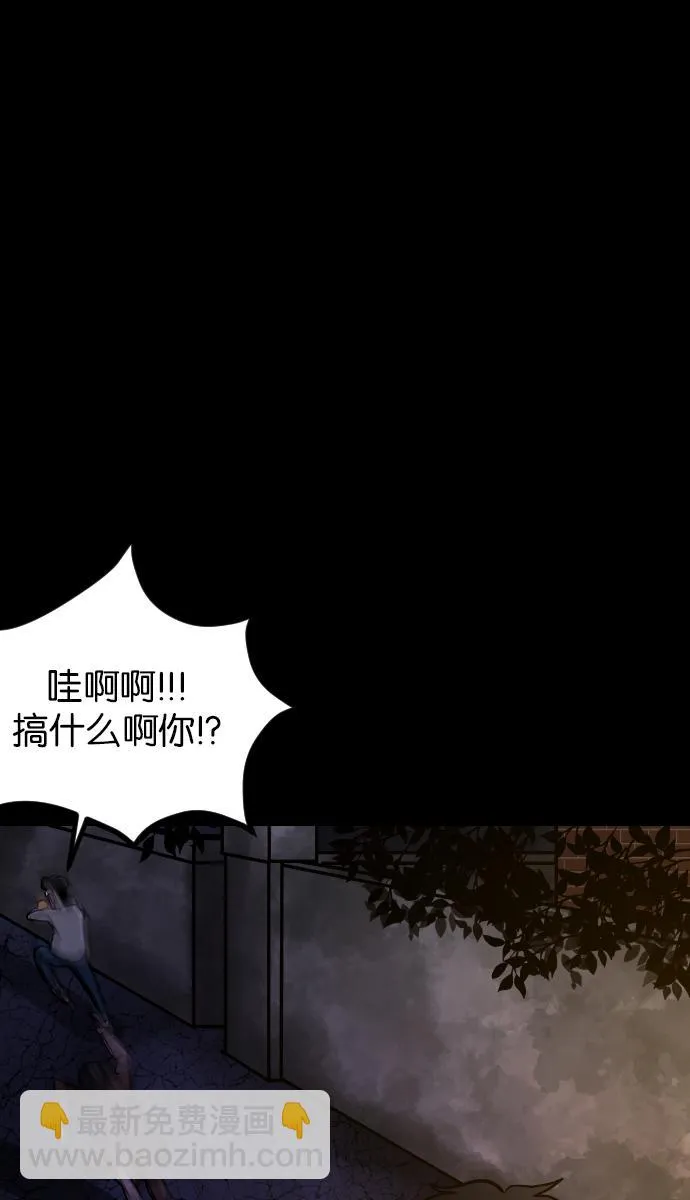 [第40话]真理 第112页