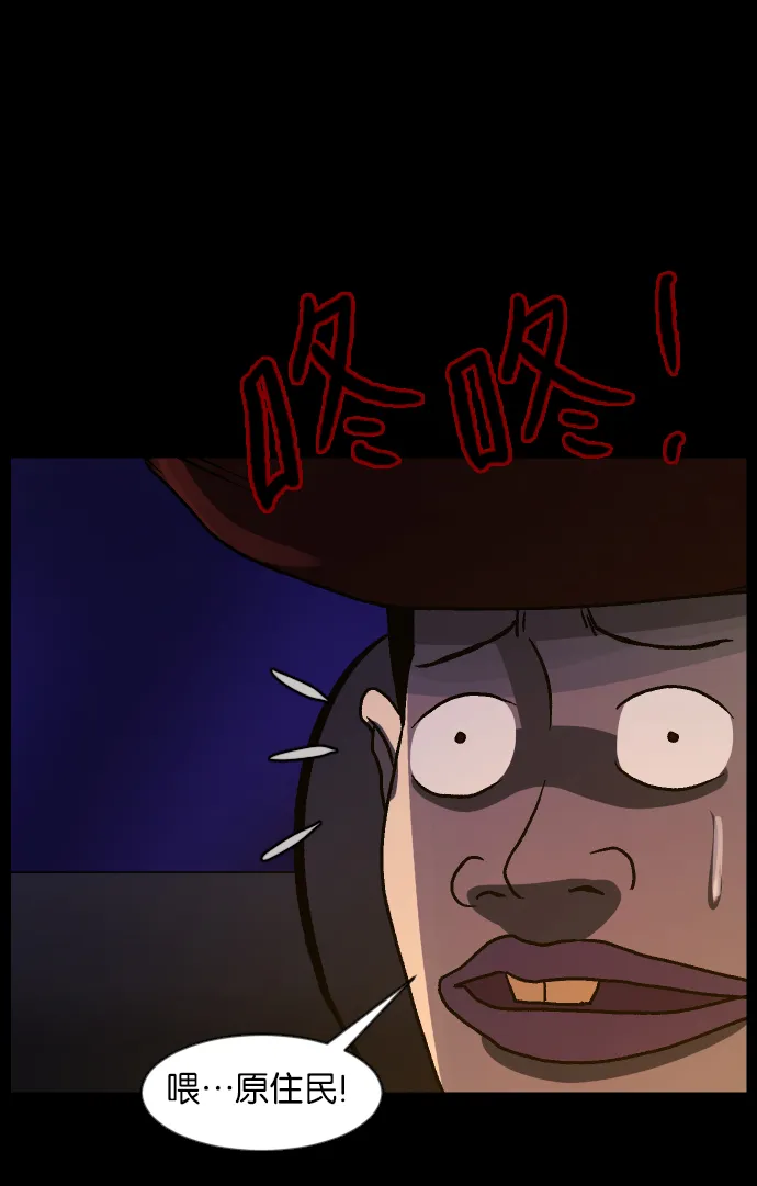 [第41话]机会（1） 第13页