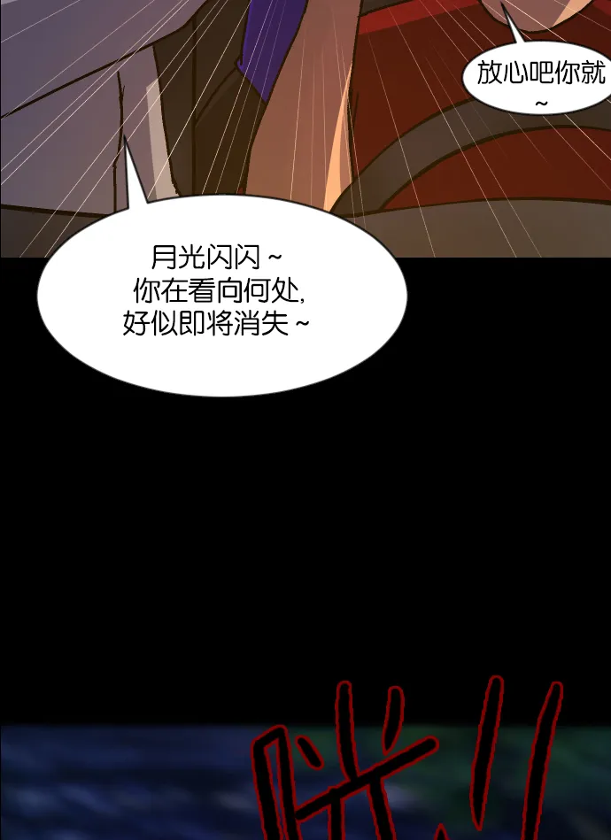 [第41话]机会（1） 第15页