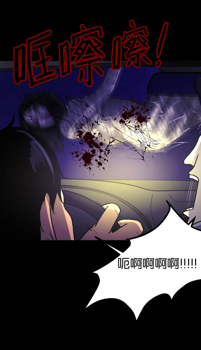 [第41话]机会（1） 第17页