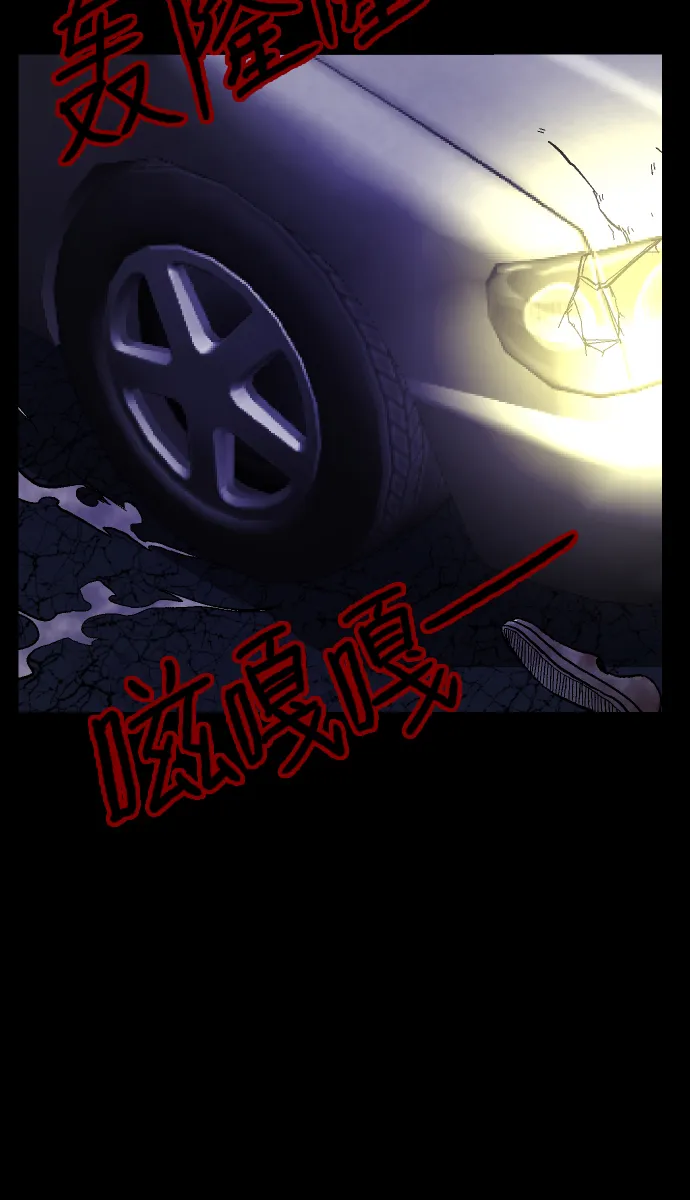 [第41话]机会（1） 第19页