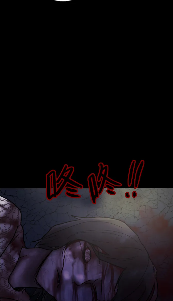 [第41话]机会（1） 第22页