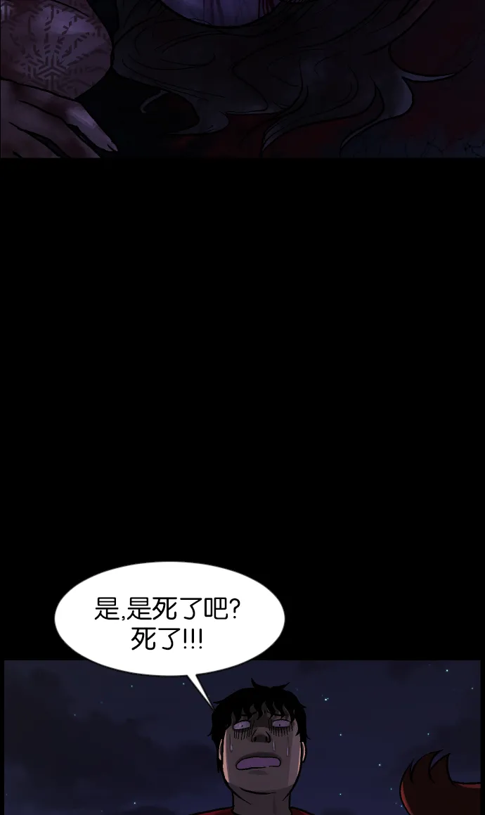 [第41话]机会（1） 第23页