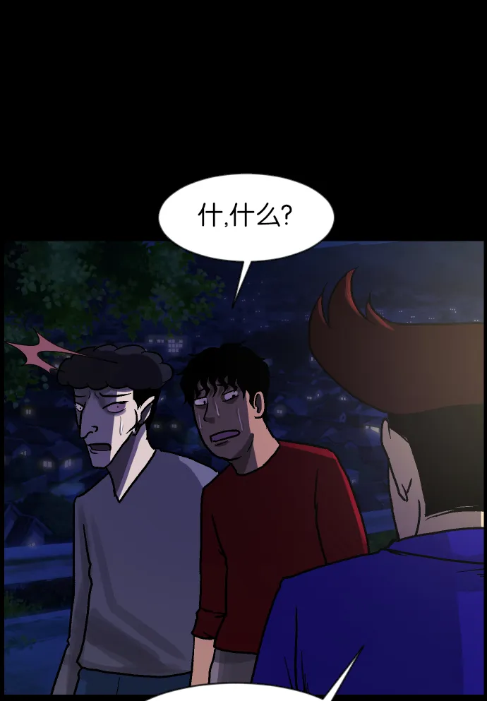 [第41话]机会（1） 第26页
