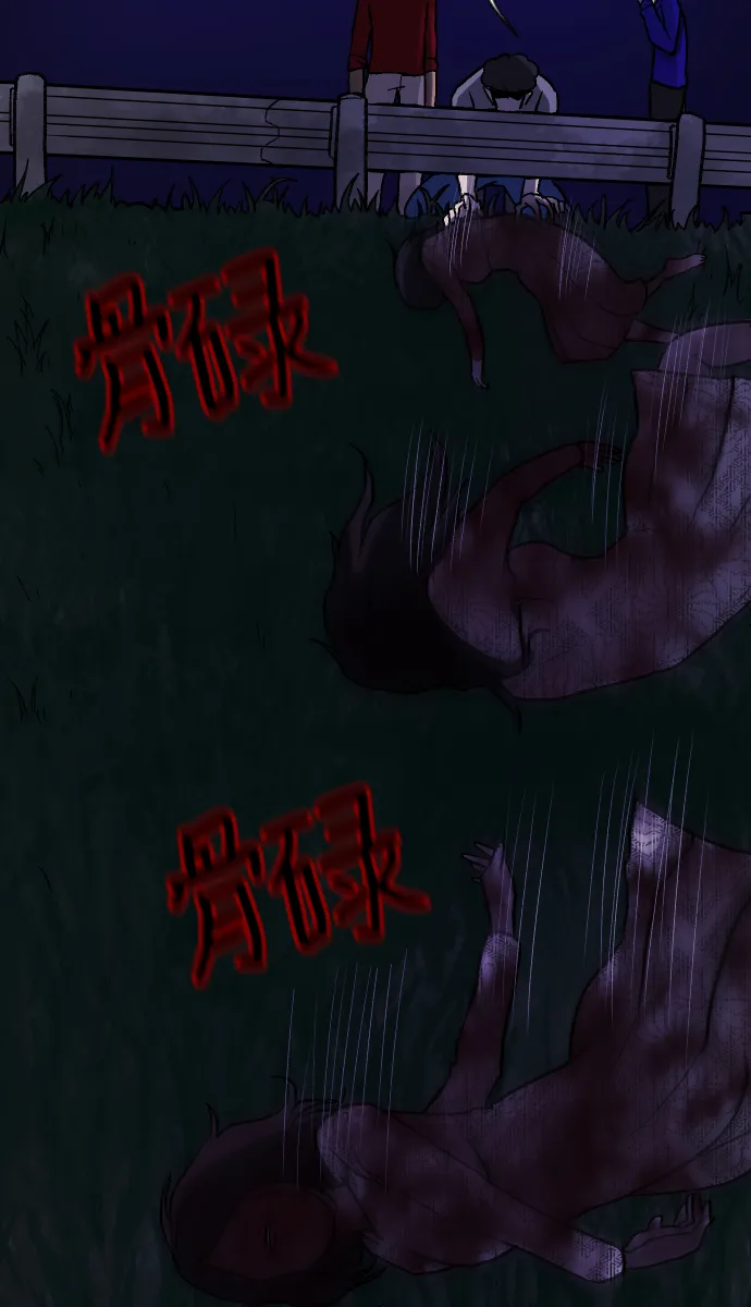 [第41话]机会（1） 第33页