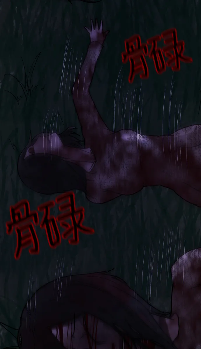 [第41话]机会（1） 第34页