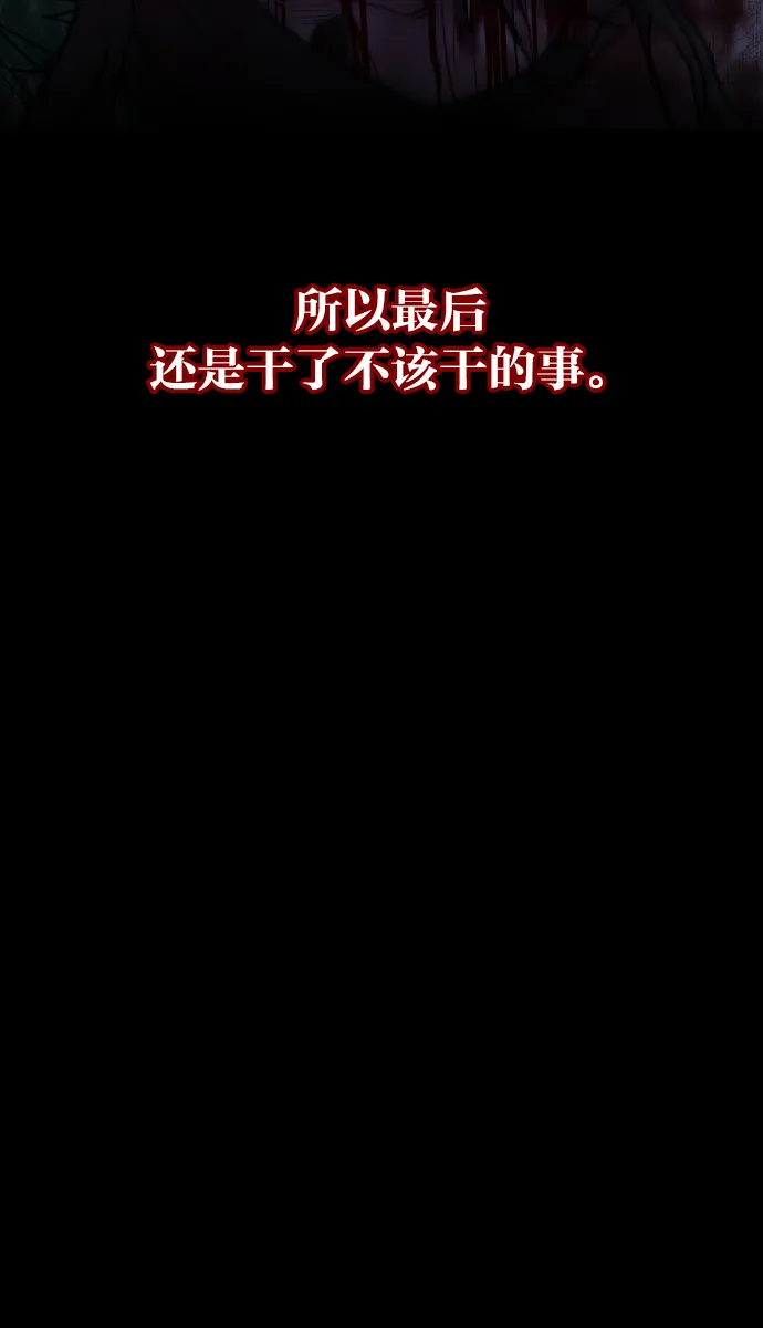 [第41话]机会（1） 第35页