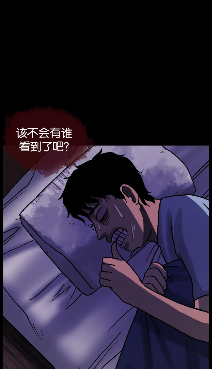 [第41话]机会（1） 第39页