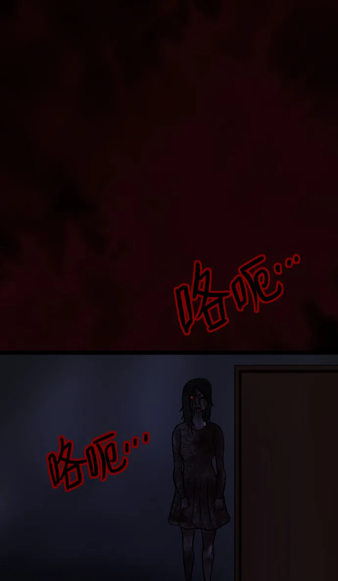 [第41话]机会（1） 第46页