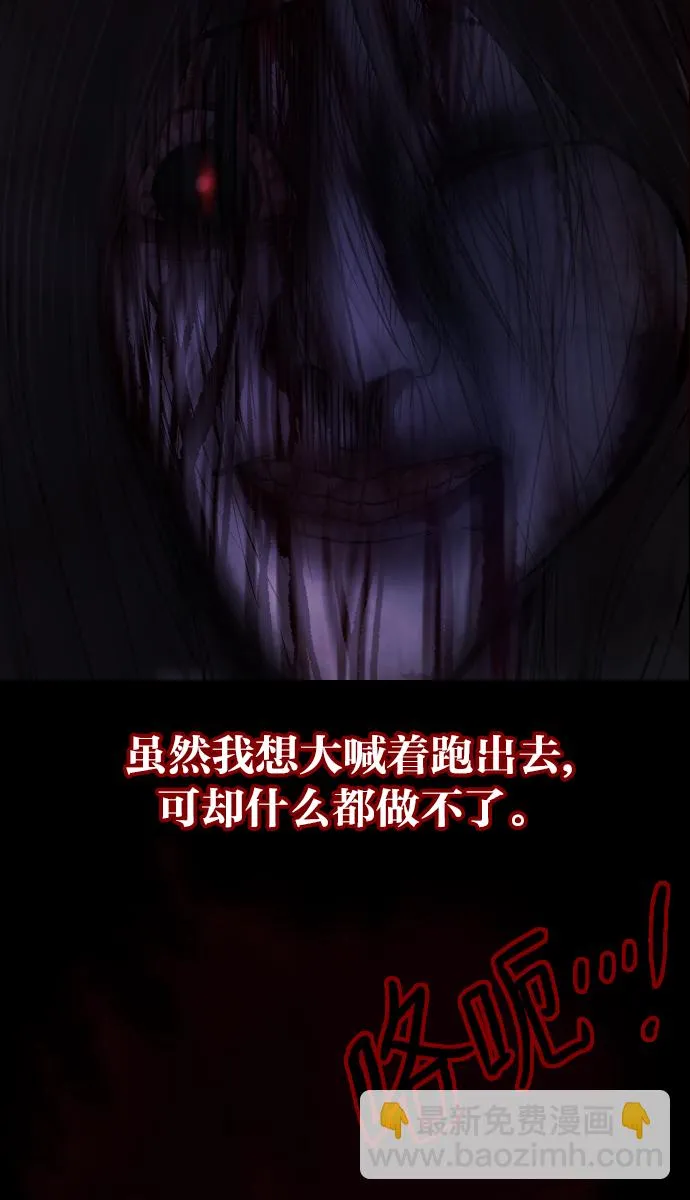 [第41话]机会（1） 第48页