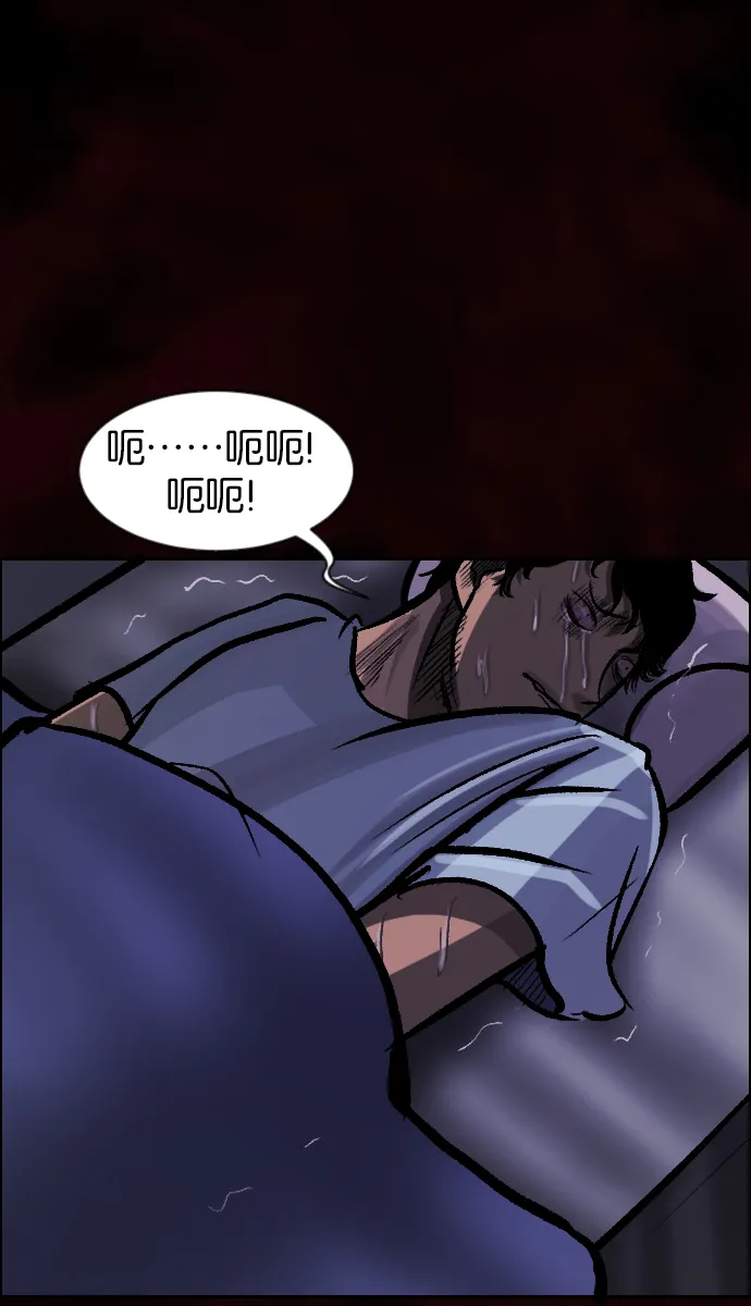[第41话]机会（1） 第49页