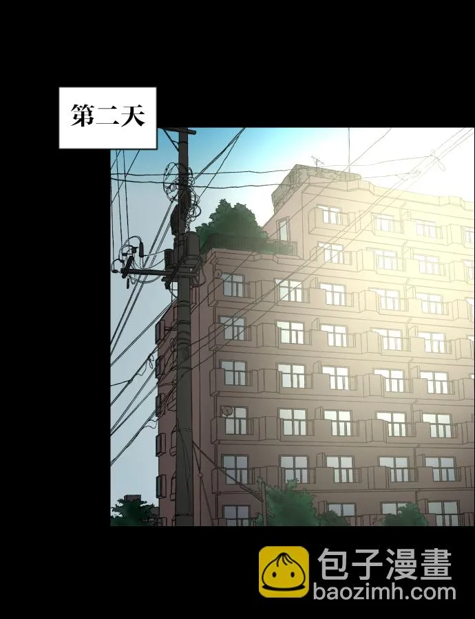 [第41话]机会（1） 第52页