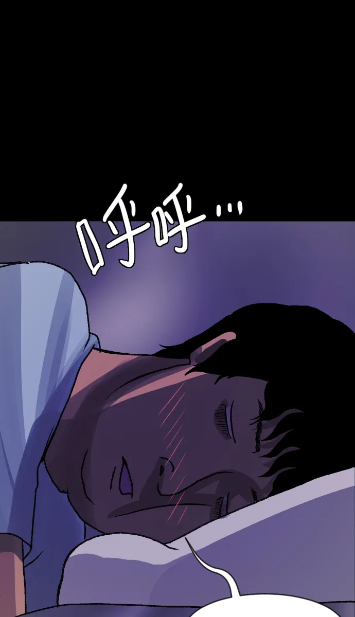 [第41话]机会（1） 第59页