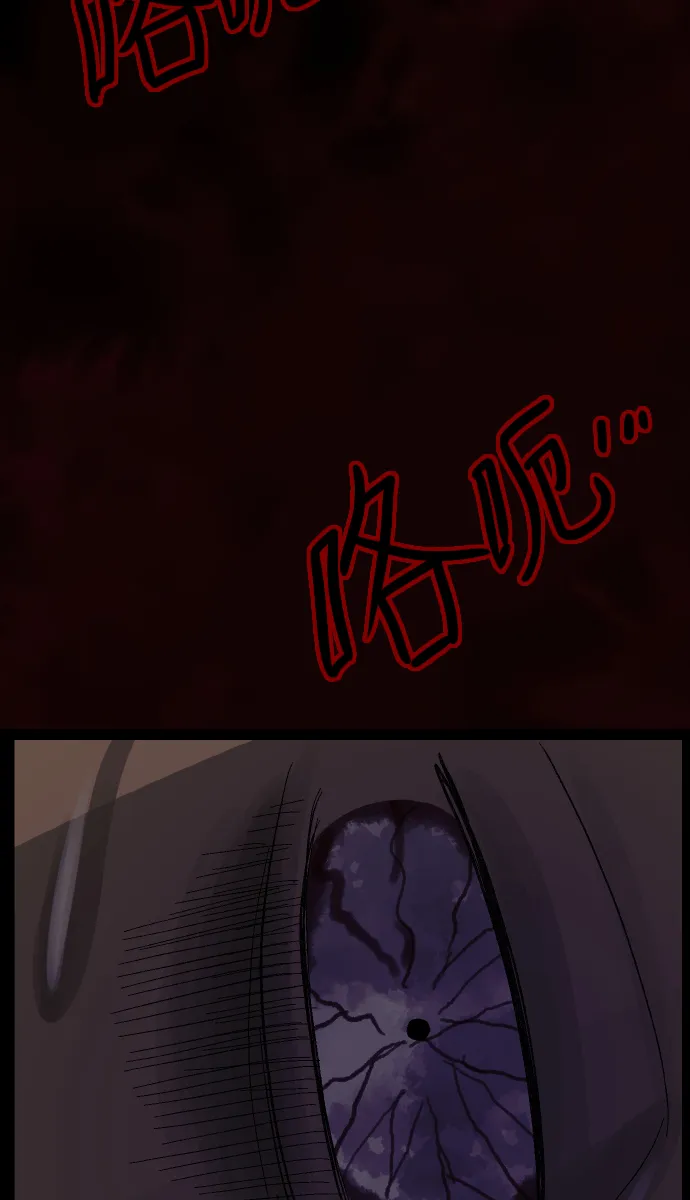 [第41话]机会（1） 第61页