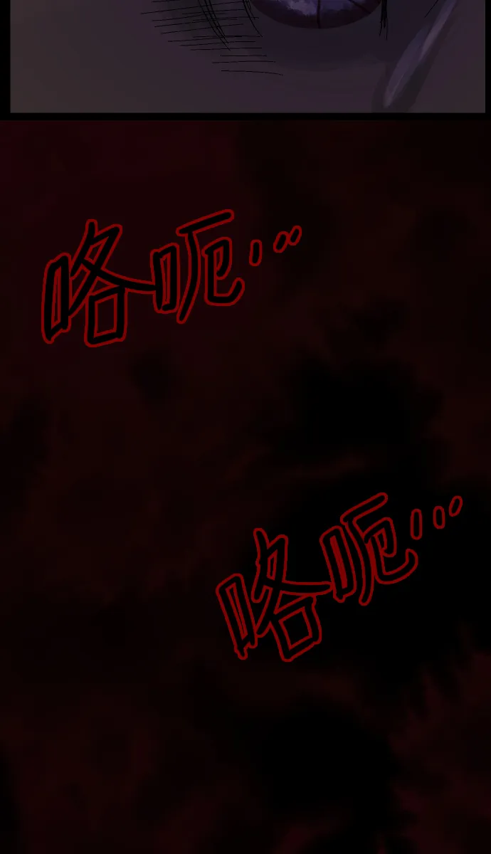 [第41话]机会（1） 第62页