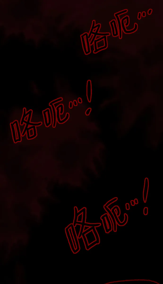 [第41话]机会（1） 第64页