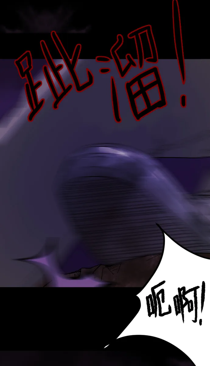[第41话]机会（1） 第80页