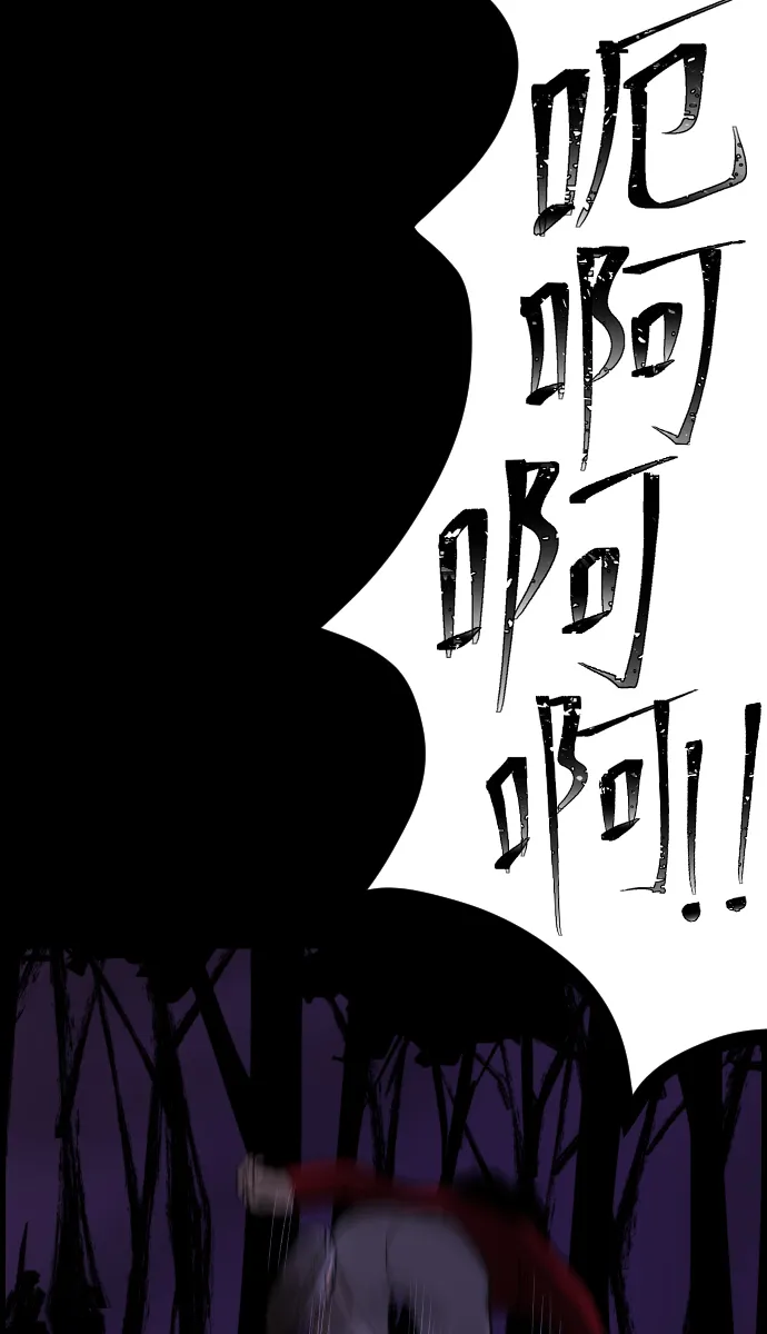 [第41话]机会（1） 第91页