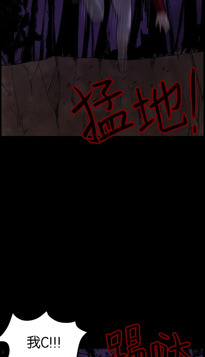 [第41话]机会（1） 第92页