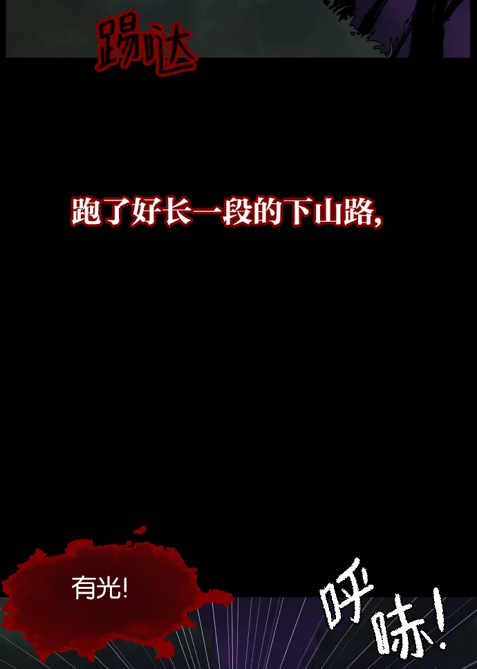 [第41话]机会（1） 第101页