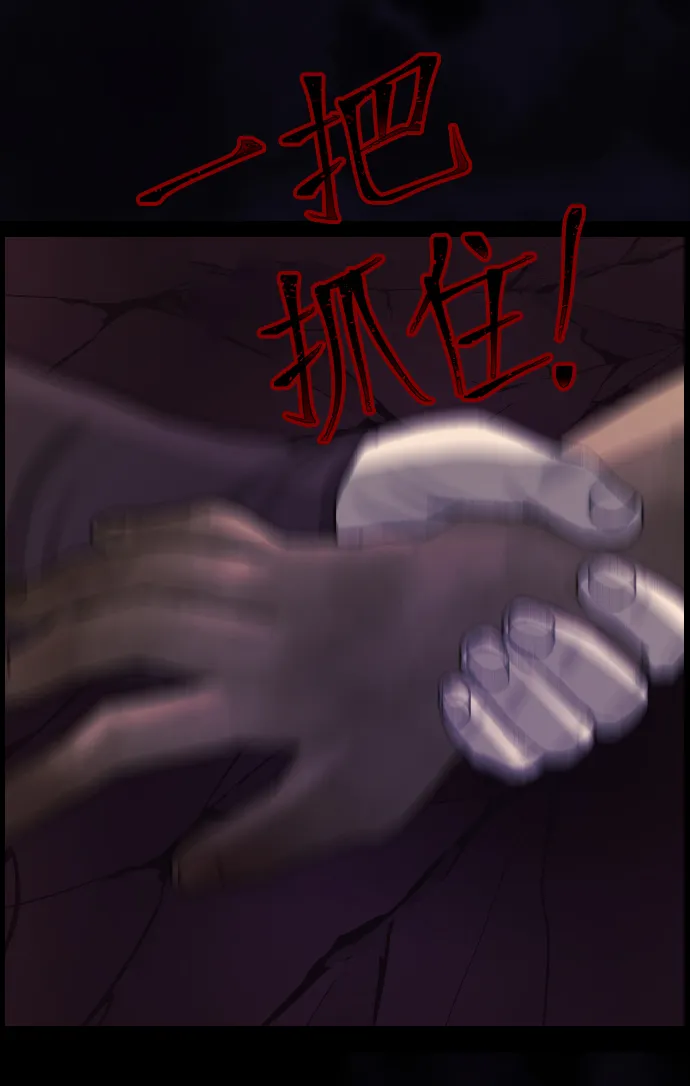 [第41话]机会（1） 第104页