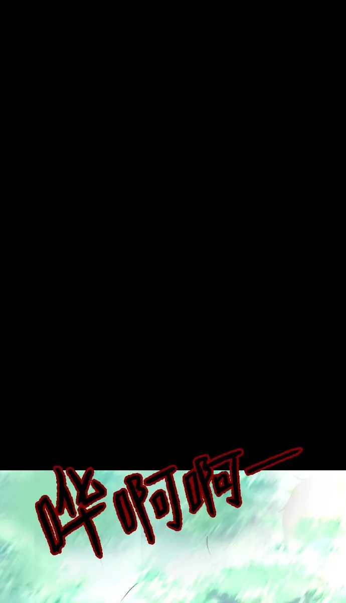 [第41话]机会（1） 第111页