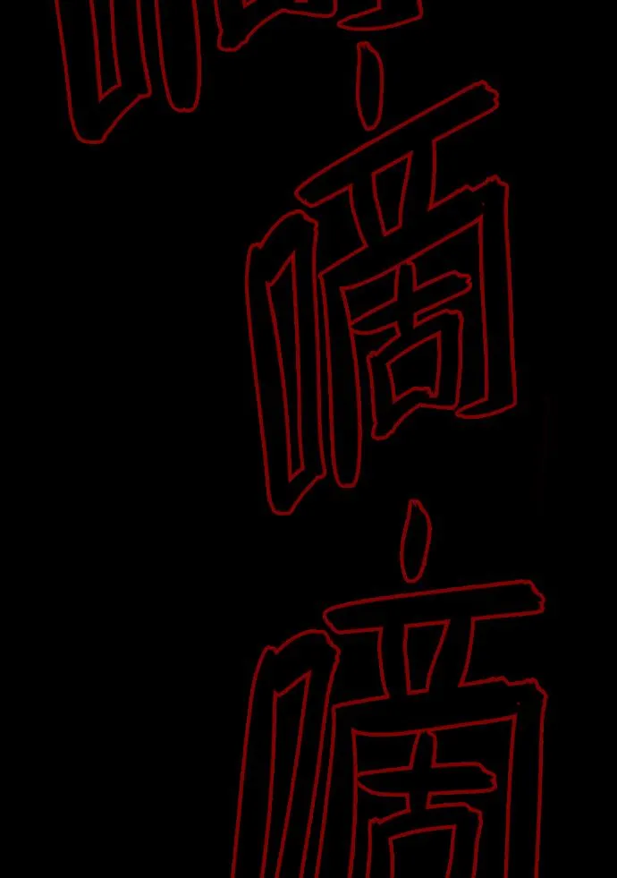 [第41话]机会（1） 第117页