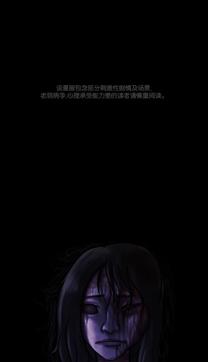 [第42话]机会（2） 第1页