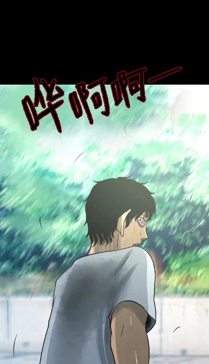 [第42话]机会（2） 第4页