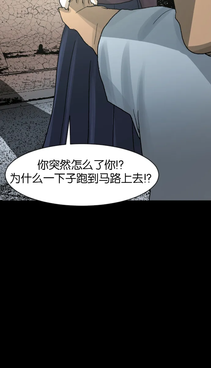[第42话]机会（2） 第7页
