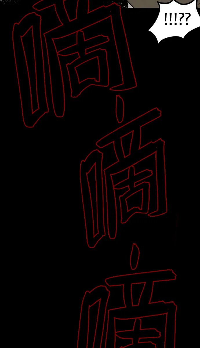 [第42话]机会（2） 第9页