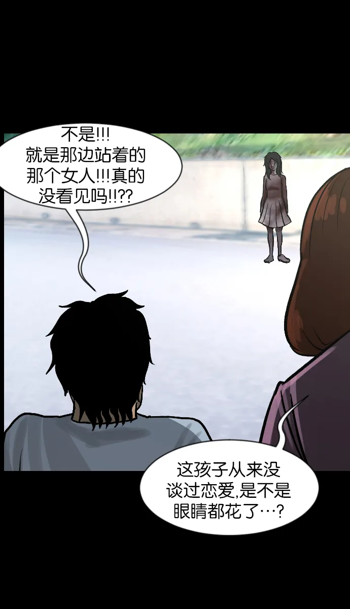 [第42话]机会（2） 第17页