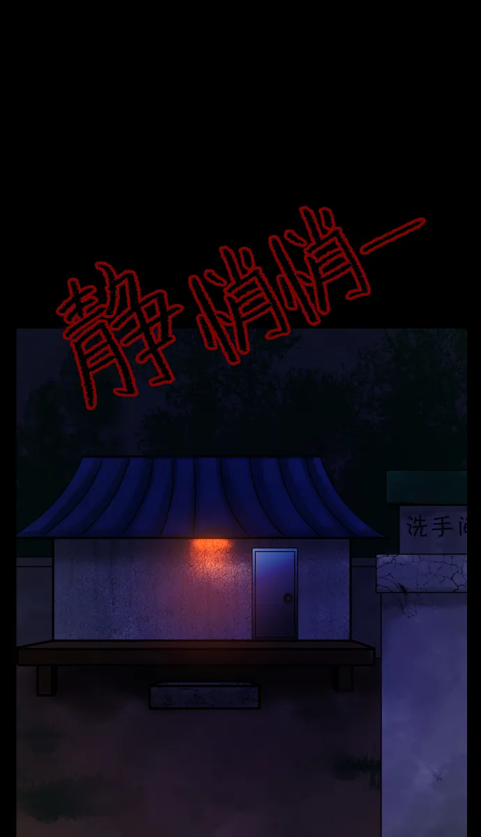 [第42话]机会（2） 第49页