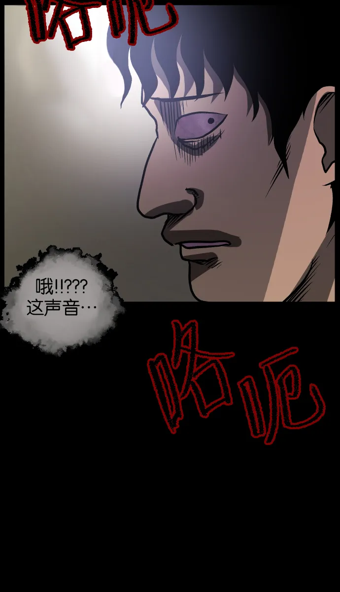 [第42话]机会（2） 第56页