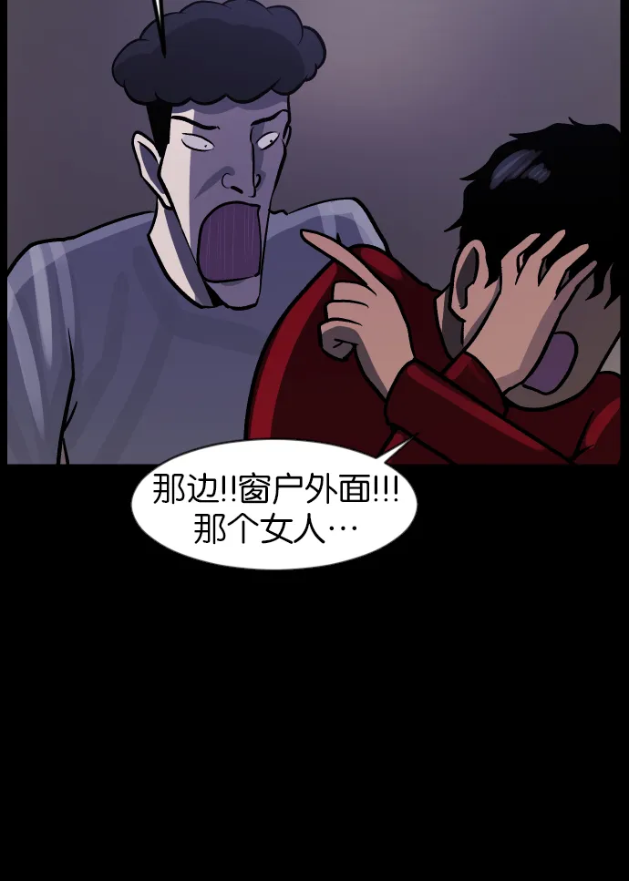 [第42话]机会（2） 第59页