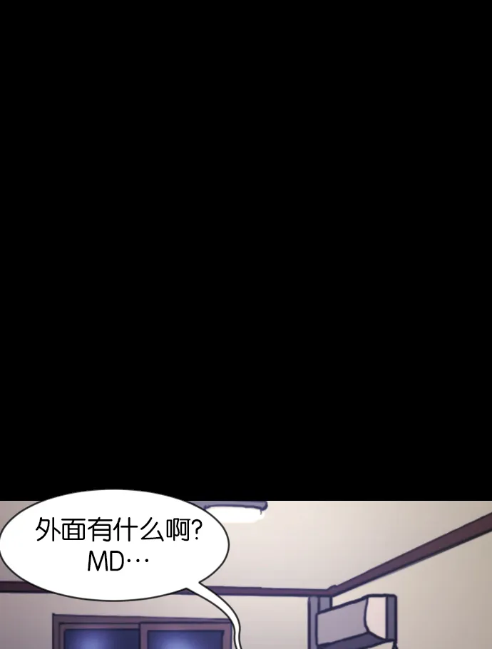 [第42话]机会（2） 第60页
