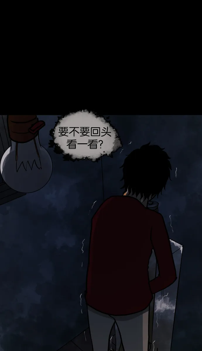 [第42话]机会（2） 第79页