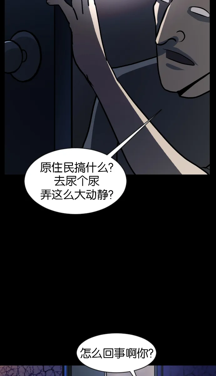 [第42话]机会（2） 第91页
