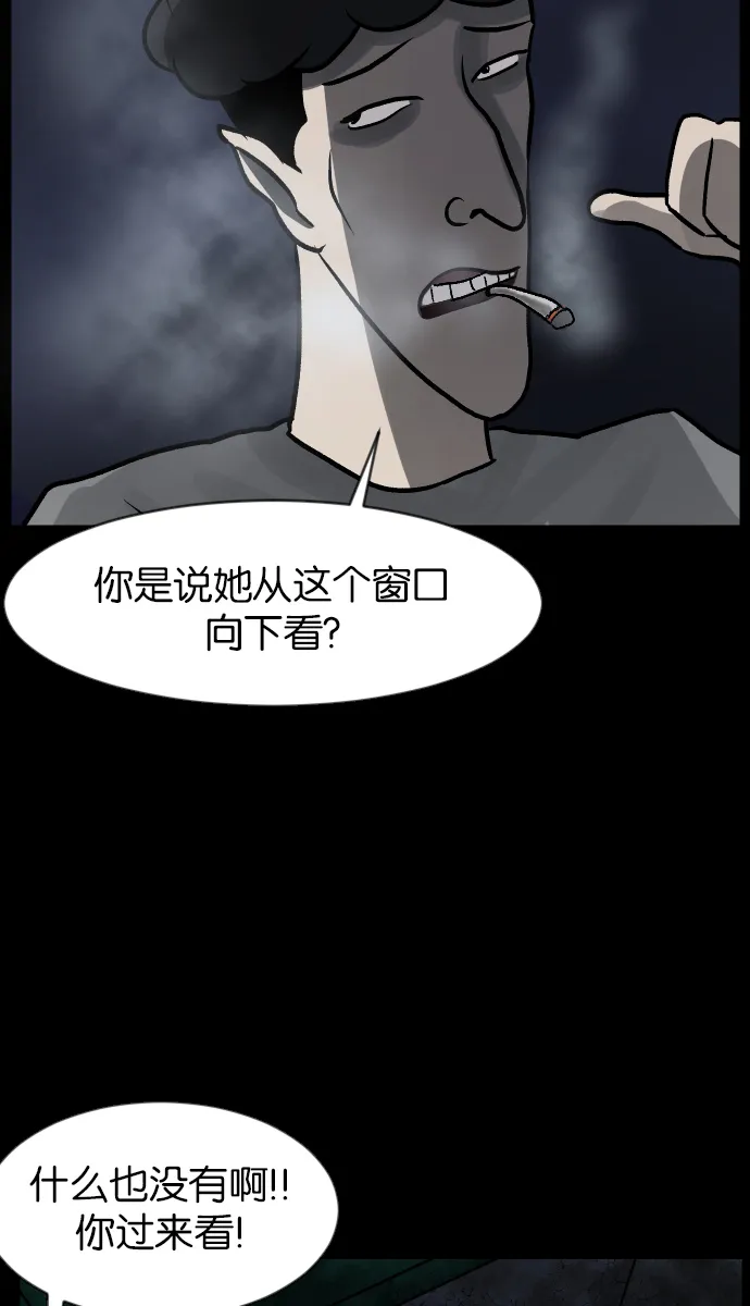 [第42话]机会（2） 第103页