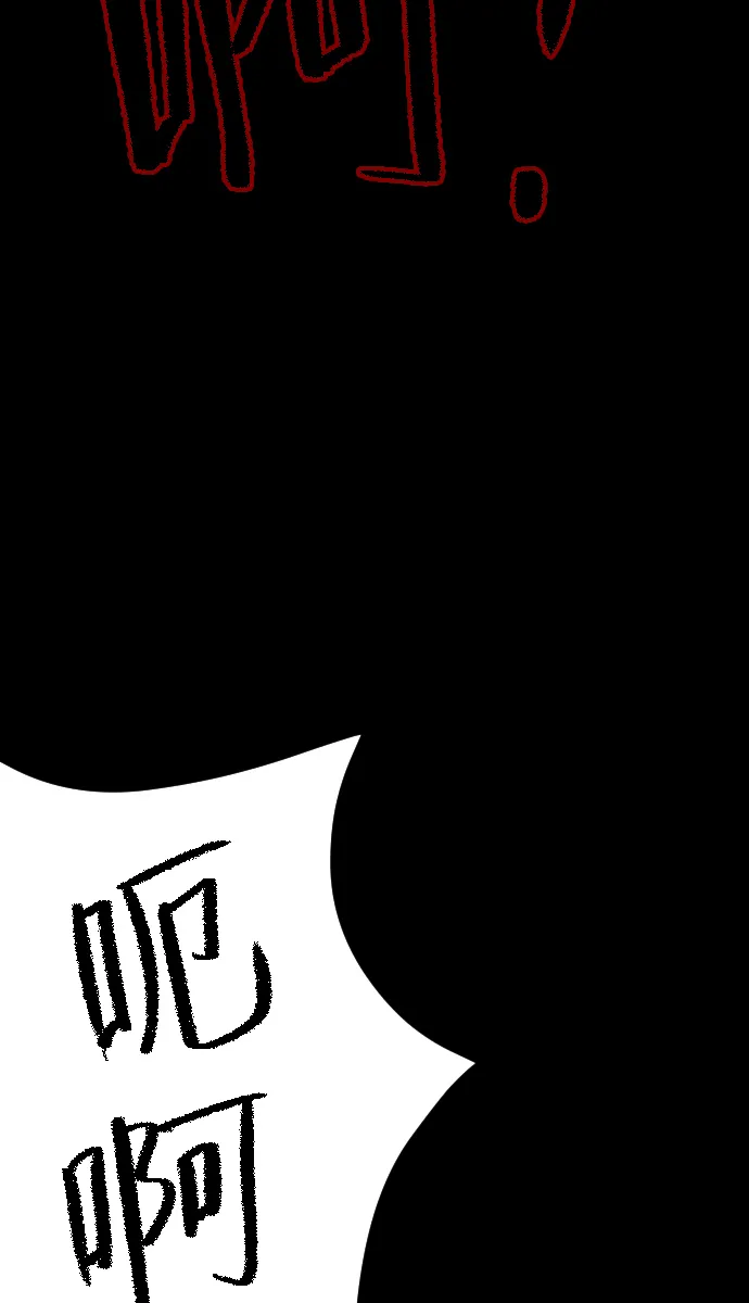[第42话]机会（2） 第114页