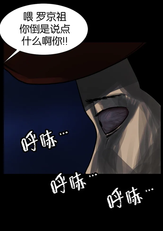 [第42话]机会（2） 第125页