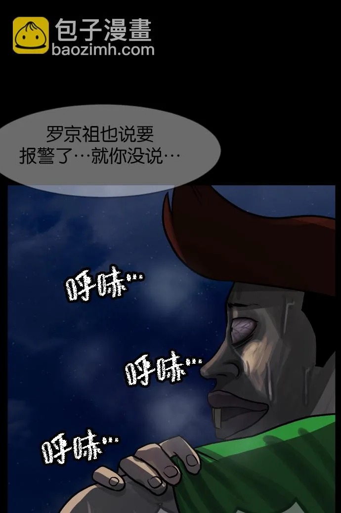 [第42话]机会（2） 第126页