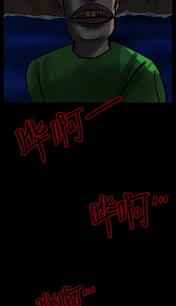 [第42话]机会（2） 第134页