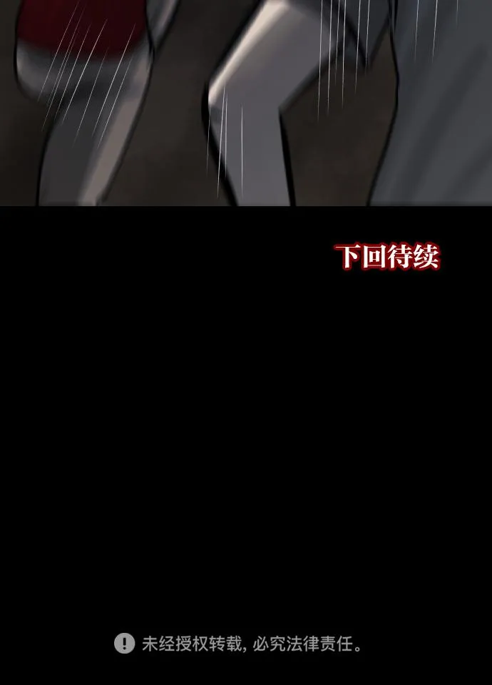 [第42话]机会（2） 第137页